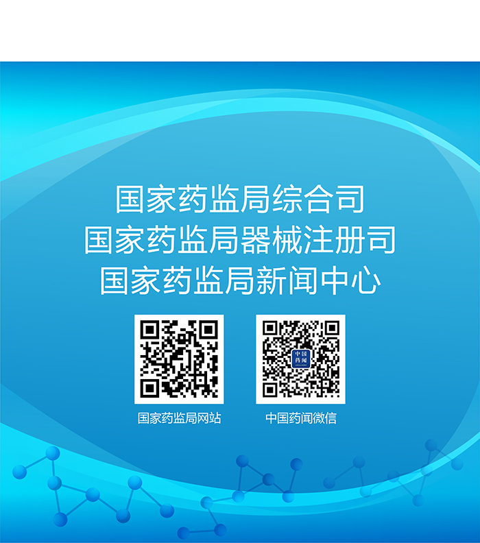 （圖表）-已獲進口醫(yī)療器械注冊證的產(chǎn)品在中國境內(nèi)企業(yè)生產(chǎn)要注意（簡）-（大巢制圖）-01_08.jpg