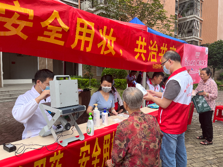 韶關市食品藥品檢驗所黨支部開展“5 25愛膚日”化妝品安全科普宣傳活動-3.jpg